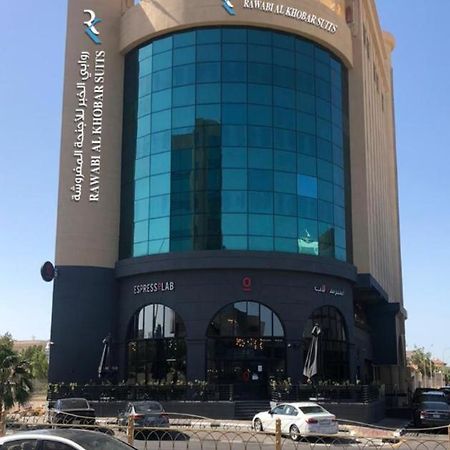 Rawabi Al Khobar Hotel Εξωτερικό φωτογραφία