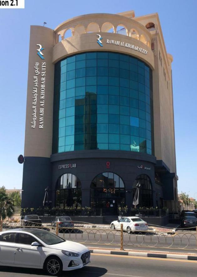 Rawabi Al Khobar Hotel Εξωτερικό φωτογραφία